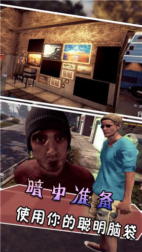 逃跑吧特工的图册