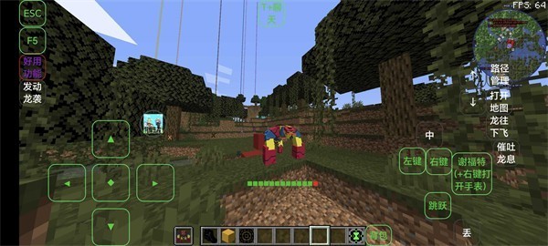 我的世界ben10全面进化的图册