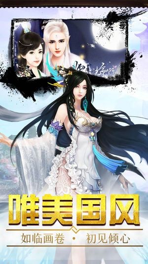 武林世界的图册