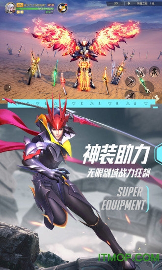 剑与轮回华为版的图册