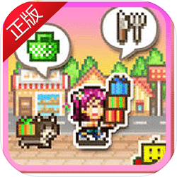 梦想商店街最新修改版