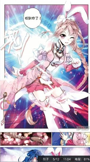 无遮羞漫画福利版的图册