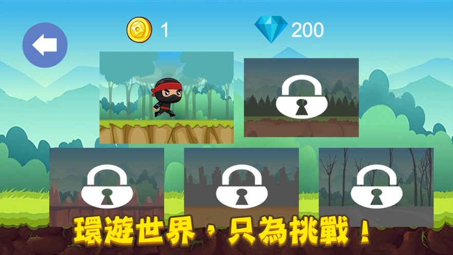 领跑有金币的图册