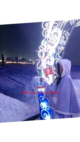 七喵美化包的图册