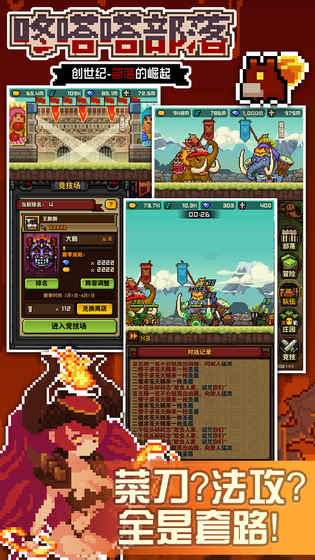 咚嗒嗒部落的图册