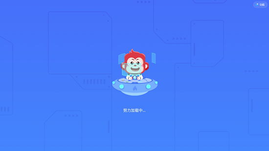 火花思维编程的图册