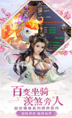 青莲重生的图册