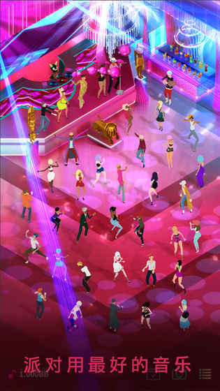 疯狂舞蹈的图册