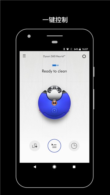 戴森DysonLink的图册