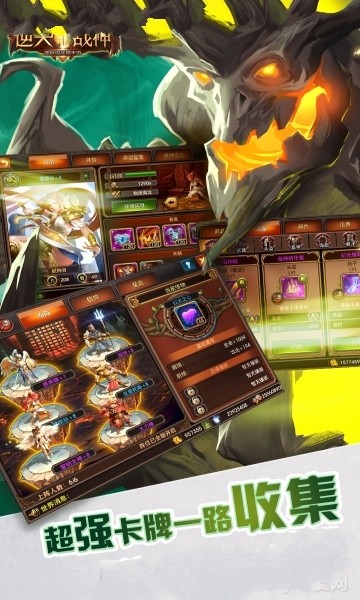 无敌之神的图册