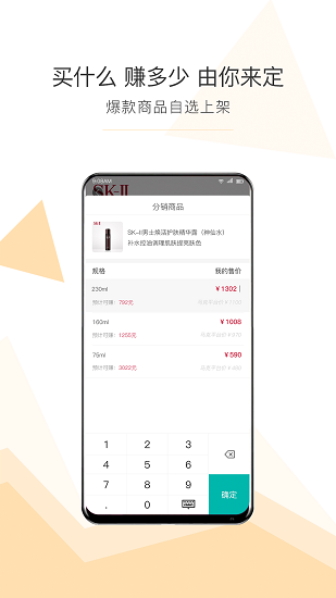 马克代购的图册