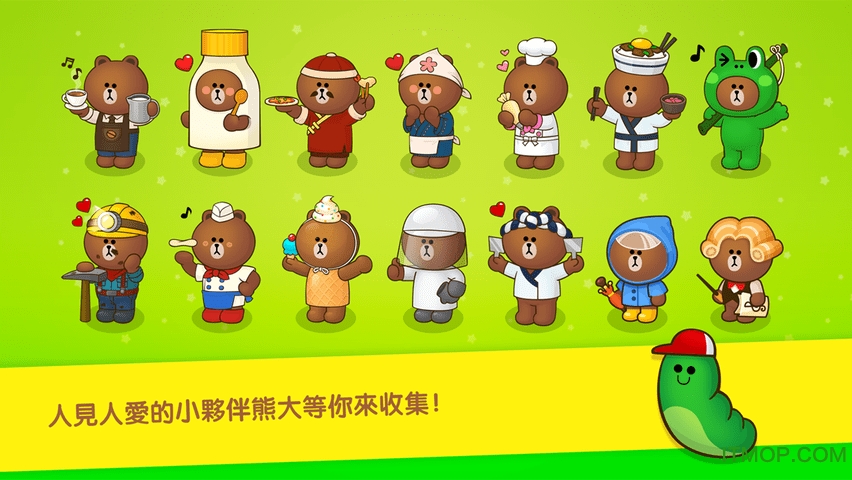 line布朗熊农场中文破解版(布朗的农场)的图册