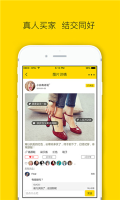 潮袋(购物推荐)的图册