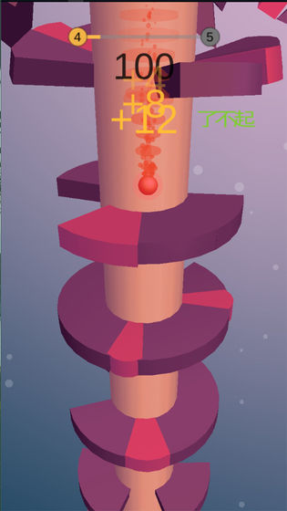 球球一跳到底的图册