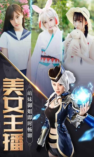 创世纪元之权力纷争游戏的图册