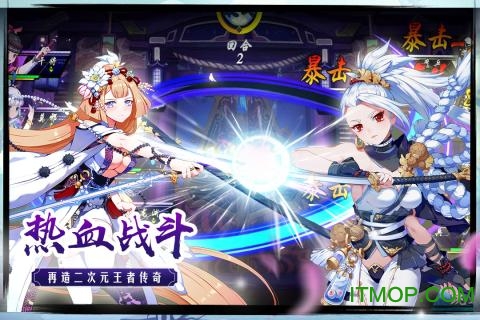 御剑物语九游版的图册