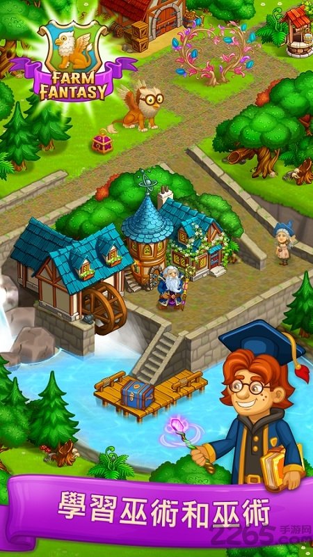 农场梦内购破解版的图册