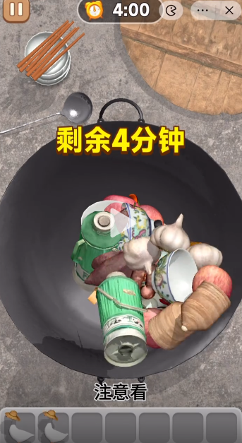 抓大鹅微信小游戏的图册