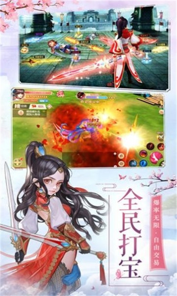 剑茫江湖录的图册