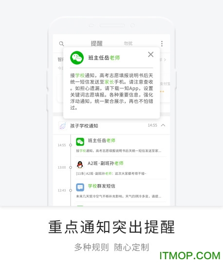 一知软件的图册