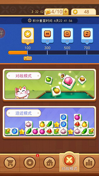 3D方块消的图册