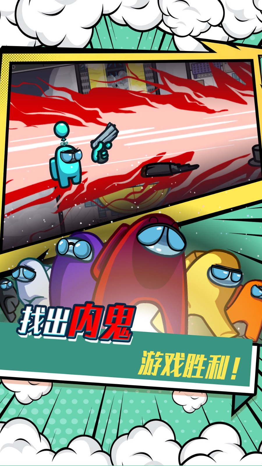 紧急撤离的图册