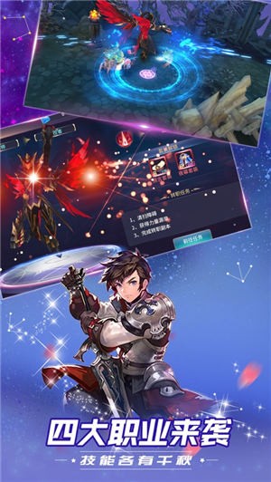 青云传之八荒剑仙的图册