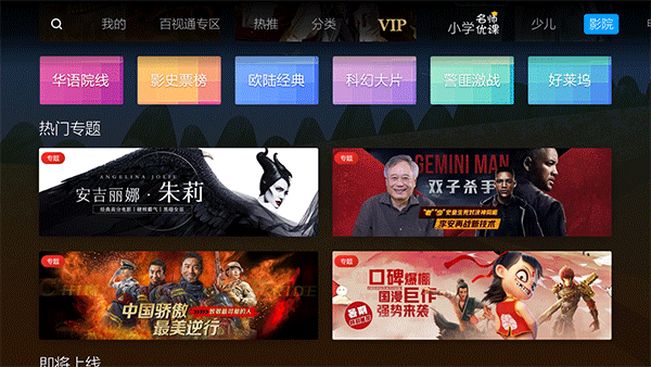 蜜蜂视频手机版的图册