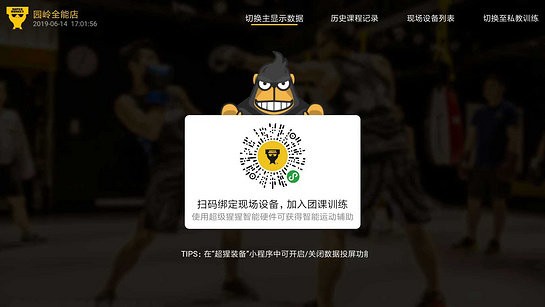 超猩投屏的图册