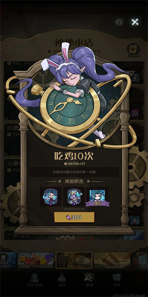 月圆之夜九游版的图册