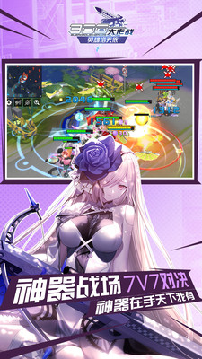 300大作战BT版的图册