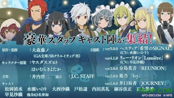 地城邂逅记忆憧憬日服2020的图册