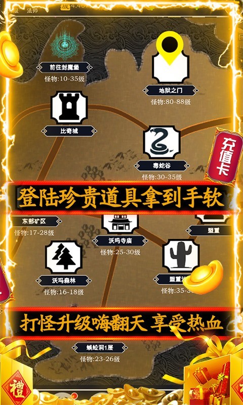 能量起源最新版的图册