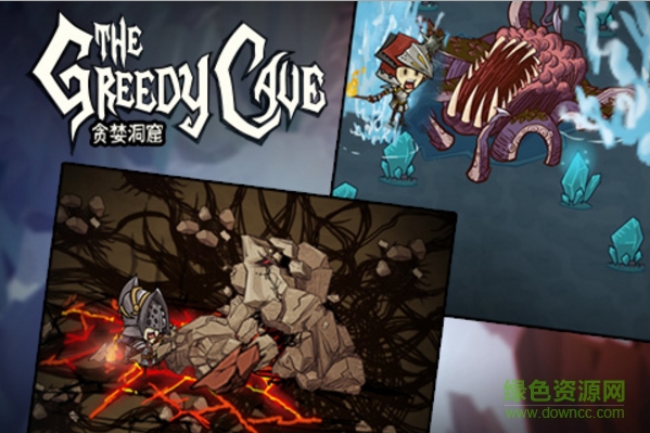 贪婪洞窟小米游戏的图册