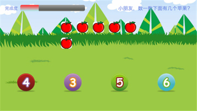 儿童学习天地的图册