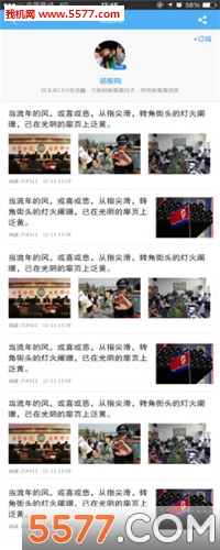 邻街创客(创业交流)的图册