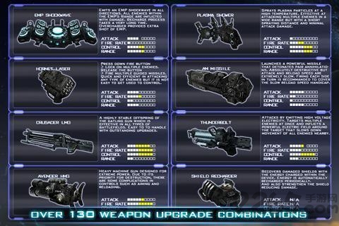 重装炮手3d手机原版的图册