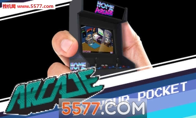 HomeArcade(游乐园大冒险安卓版)的图册