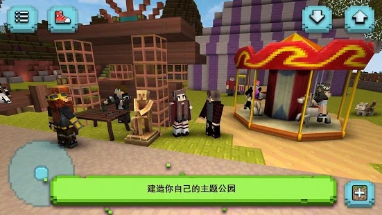 主题公园世界过山车建造游戏的图册