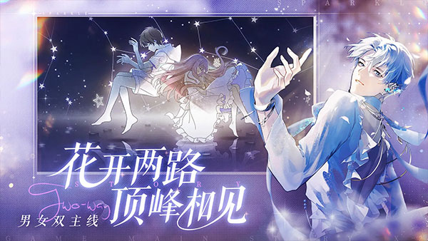 闪亮的你官方正版的图册