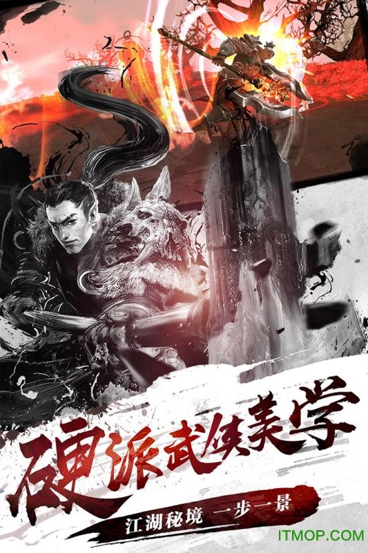 百度多酷刀剑斗神传手游的图册