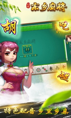 约逗东乡窟筒的图册