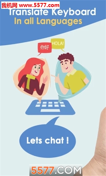 KeyboardChatTranslator(聊天翻译键盘安卓版)的图册