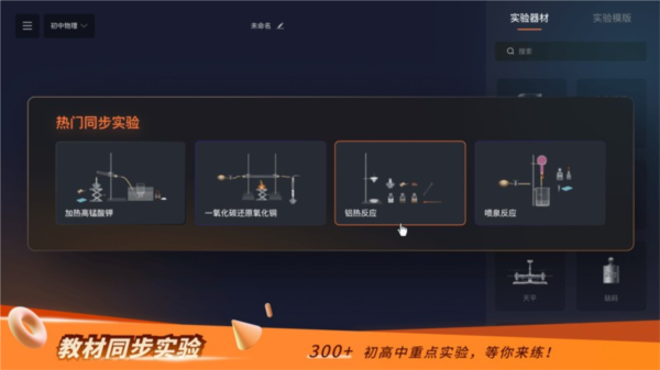 NB实验室安卓版的图册