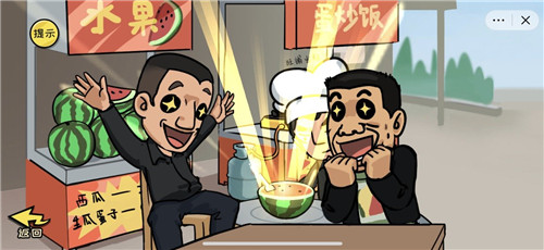 抖个大包袱的图册