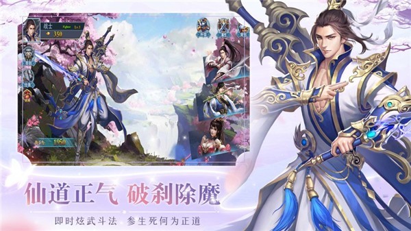 莽荒修仙篆的图册