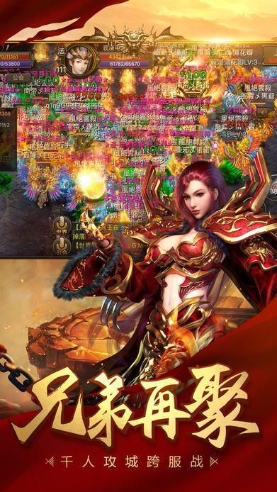 一刀武尊的图册