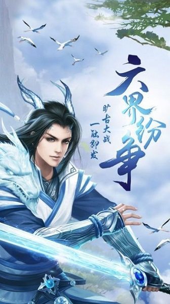 云裳九歌游戏的图册