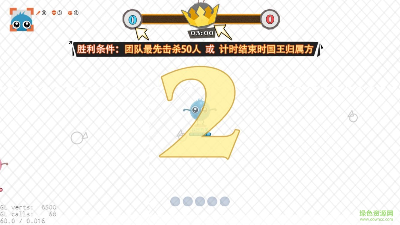 我是国王的图册