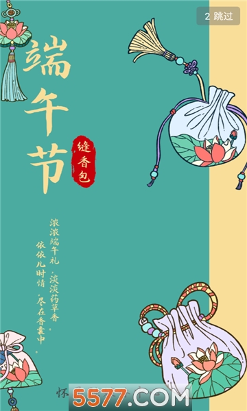 北京怀柔新闻客户端的图册